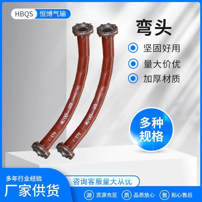 弯头可定内衬陶瓷复合管离心自蔓延弯头三通陶瓷弯头