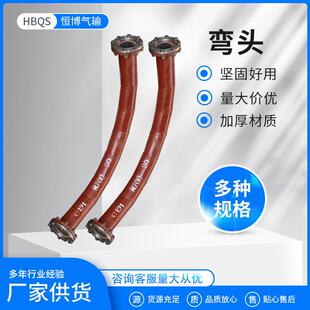 弯头可定内衬陶瓷复合管离心自蔓延弯头三通陶瓷弯头