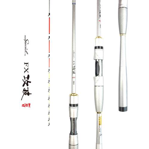 卡曼龙攻技筏三代船筏海筏杆钓竿岸筏黑鲷乌头吹筒贡海蛎富仕导环