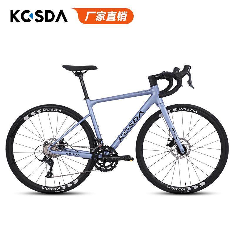 KOSDA科盛达风云CL2CL3超轻铝合金碟刹 女成人变速700C公路自行车