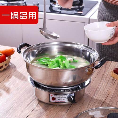 不锈钢电热锅多功能分体电煮锅调温式电热锅宿舍电火锅家用电热锅