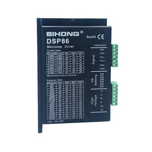 包邮 86步进电机驱动器套装 DSP86两相电机马达4N8N12N四横厂家现货