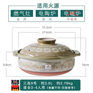 正品 和风日本万进口古烧GIN三PO釉下花岛陶彩瓷耐高温砂锅炖煲汤