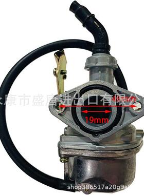 19半锌半铝拉线化油器套件，配改装绿色胶木垫油滤空滤器精准匹配