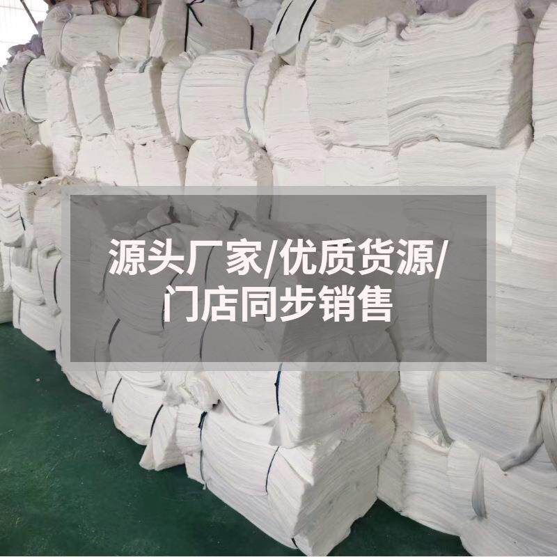 吸水棉纱碎油布清洁不块全白毛棉质纯色吸布623擦机布掉工业抹布