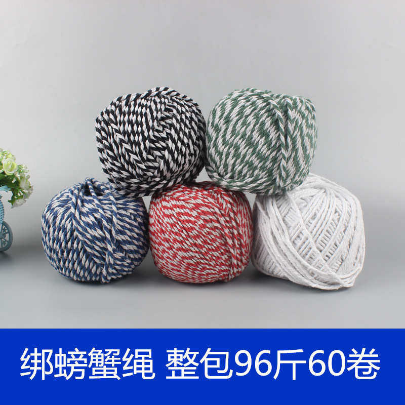 厂家供应 绑大闸蟹绳子 螃蟹绳整包96斤330元批发 捆大闸蟹绳子
