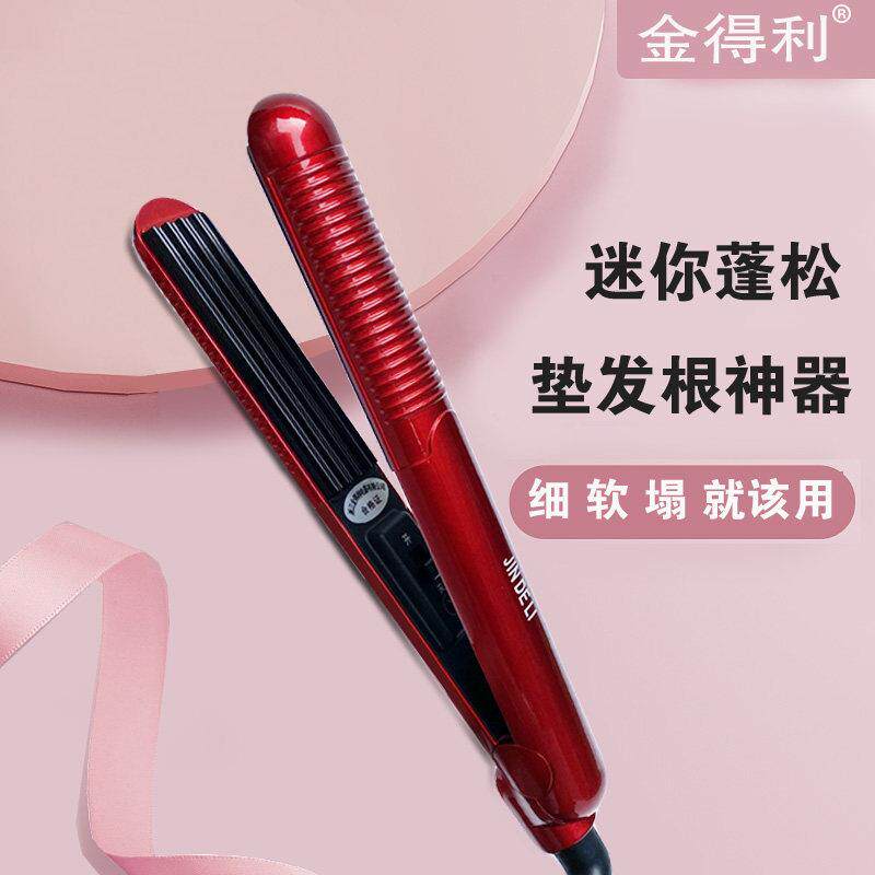 金得利迷你玉米烫夹板小号短发蓬松头顶垫发根玉米须便携波浪熨板