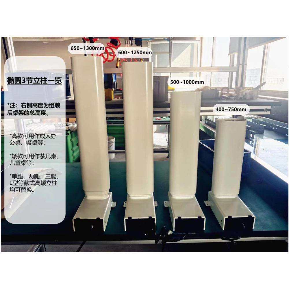 腿电动升降机414桌椭圆电三节办公家用茶几儿童学子双桌站立式书