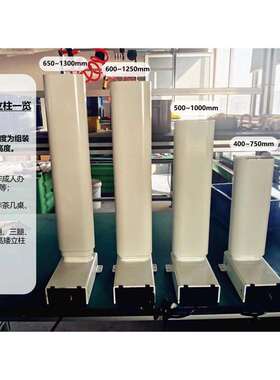 电动升降桌椭桌圆腿双电机三节办家用茶公几童儿学子站452立式书
