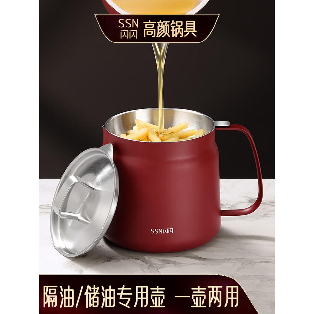 304不锈钢油锅,滤油锅,家用沥油锅,食用油过滤锅,厨房猪油罐