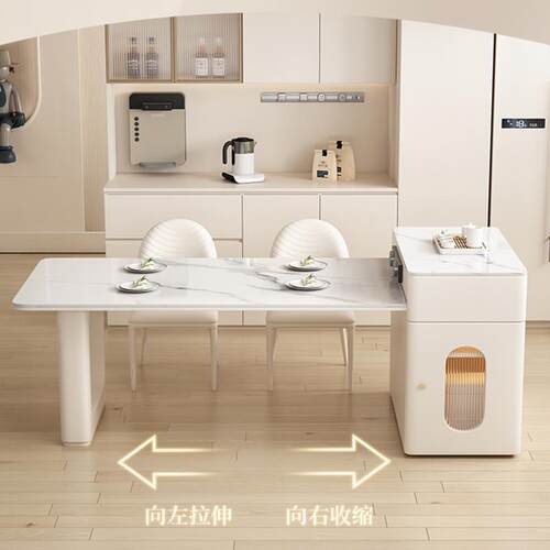 岛台餐桌一体现代简约小户型家用茶桌可伸缩奶油风岩板餐桌椅组合