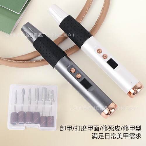 新款美甲打磨机便携笔式电动抛光磨指甲打磨头卸甲小型美甲店专用