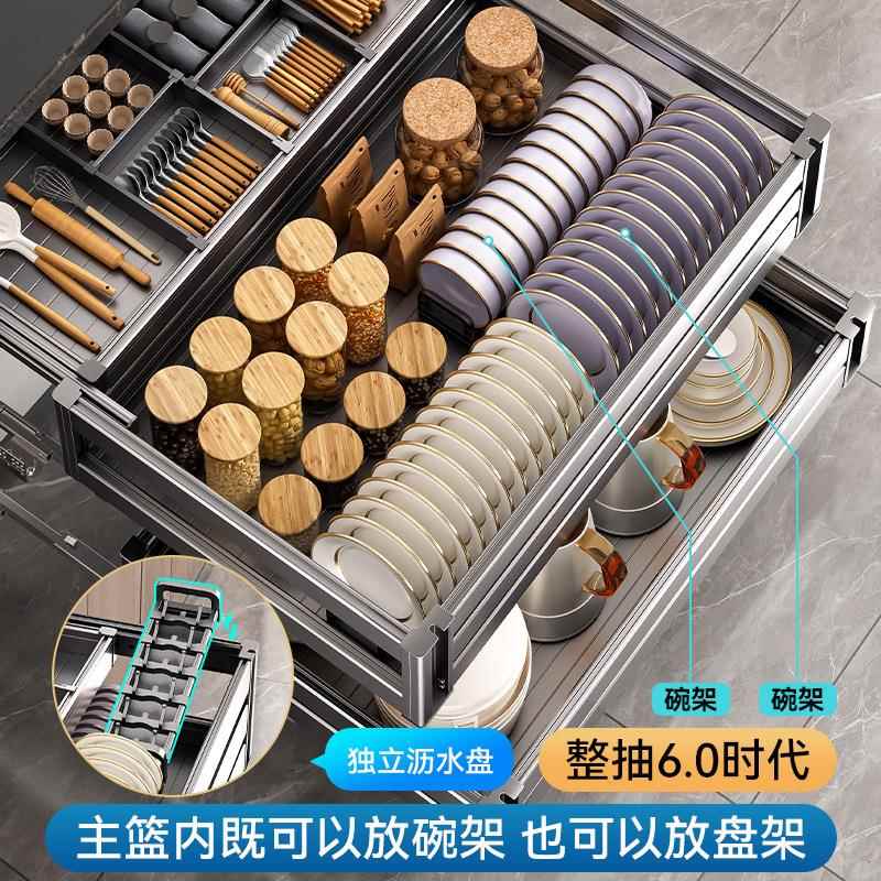 厨房橱柜碗篮双层抽屉式拉篮调味调料碗碟收纳篮抽拉式内置碗架