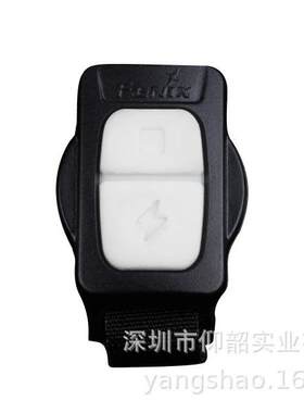 Fenix菲尼克斯BC30 V2.0 无线控制自行车灯 无电池
