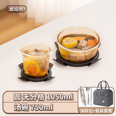 微波炉上班族保鲜盒玻璃保鲜盒