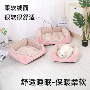 法兰绒宠物沙发窝四季 新款 通用舒适保暖猫窝可洗耐咬宠物坐垫睡垫