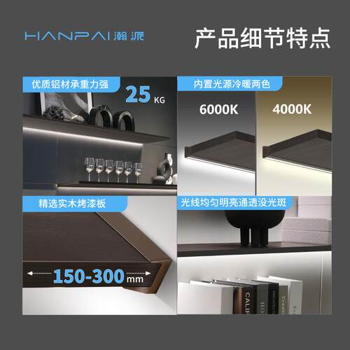 实木墙上置物架卧室墙壁挂装饰搁板客厅发光层板酒架收纳展示书架