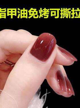 孕妇专用指甲油纯植物不掉色2025新款高光印花中性美甲可撕拉免烤