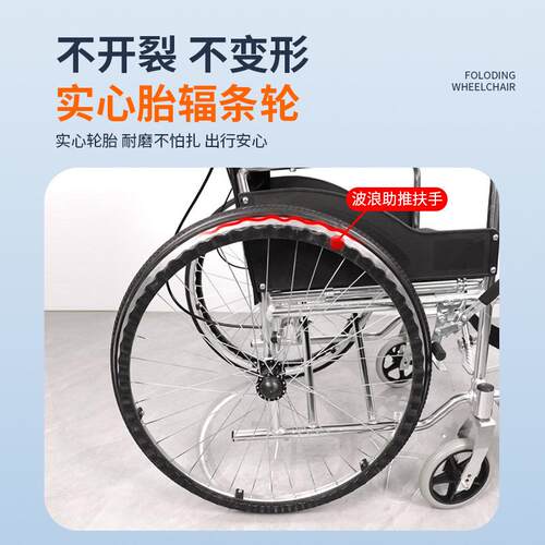 多功能轮椅老人折叠便便携旅行手推车加厚钢管老人轮椅批厂家
