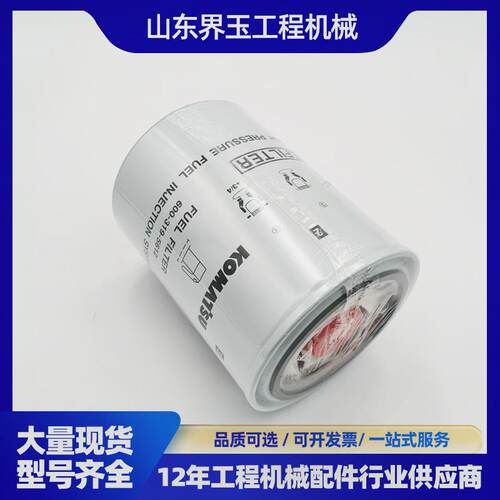 600-319-5612大容量柴油粗滤燃油油水滤芯机PC110/130-8M0械