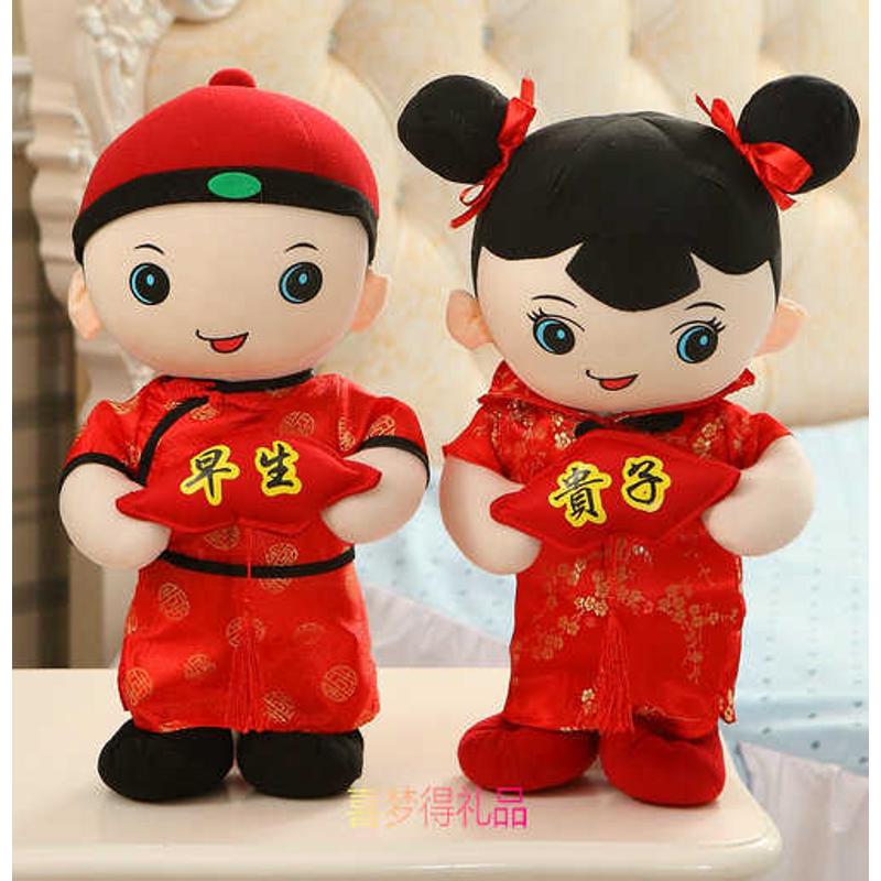 中式婚庆压床娃娃一对大号结婚用娃娃喜庆婚床摆件公仔布娃娃礼物
