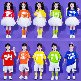 六一儿童节啦啦队演出服幼儿园男女童，舞蹈服小学生，合唱纱裙表演服