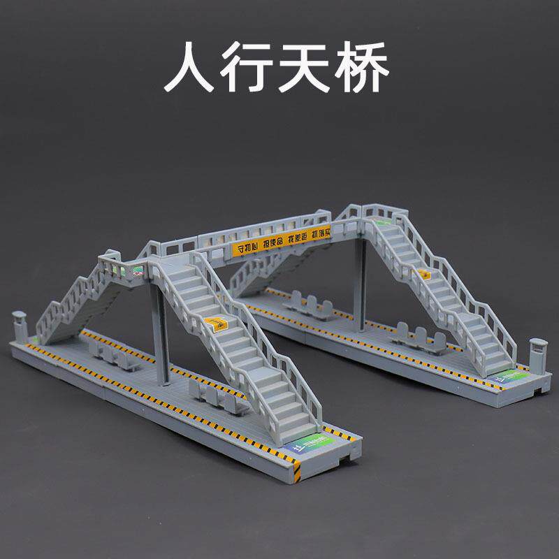 人行天桥模型大楼模型摆件礼品儿童玩具场景
