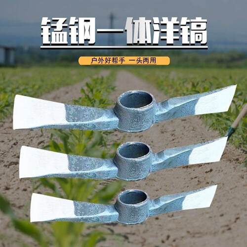 尖头多功能手工农用专用锻打十字两用柴镐开荒刨地劈柴工地镐洋镐