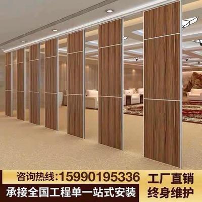 酒店移动隔断墙会议室活动隔断饭店包间折叠门宴会厅移动屏风简约