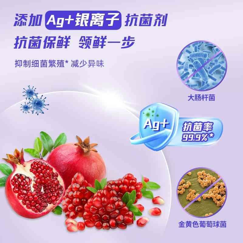 免撕透明PE保鲜膜碗罩食品级保鲜袋松紧套剩饭菜防尘罩一次性餐具,餐饮具,保鲜膜套,淘宝优惠券,粉丝福利购,淘宝优惠卷