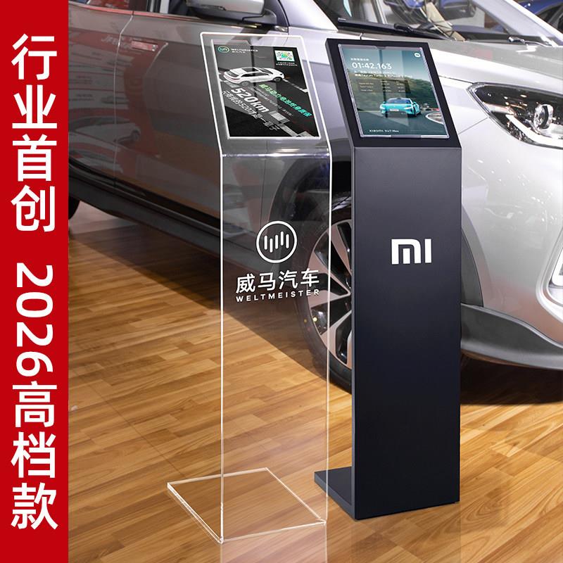 汽车4s店价格参数牌压克力展示牌展厅展架导视牌立式A4水牌广告牌