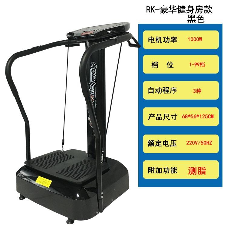 正品甩脂抖抖机站式懒人扶机手减肥机瘦肚子瘦健身甩肉腰瘦腿塑身