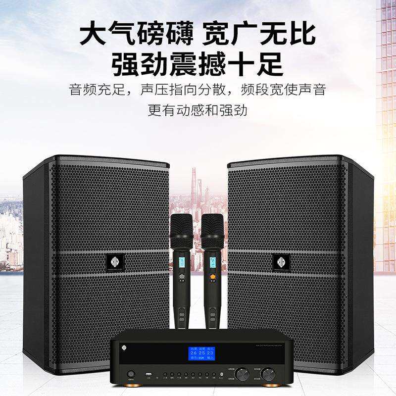 KUJ音响套装专业家庭K歌影院音箱大功率音箱扩声音响设备