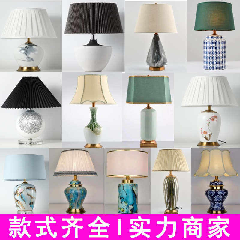 卧室台灯床头陶瓷台灯简约轻奢现代美式陶罐台灯高端主卧床头台灯