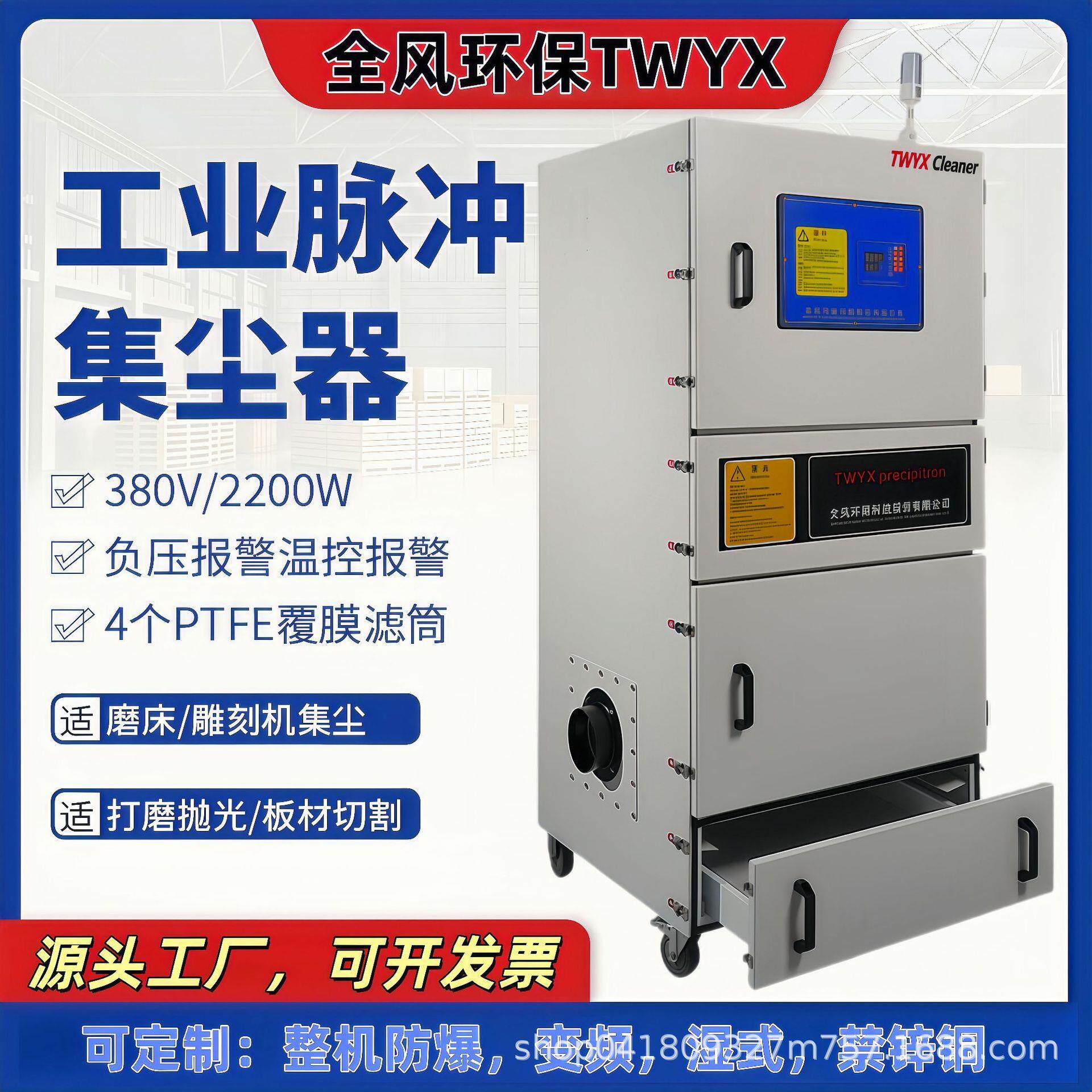 纺织机械吸毛绒柜式集尘器吸喷涂塑粉脉冲集尘机喷砂机吸尘除尘器