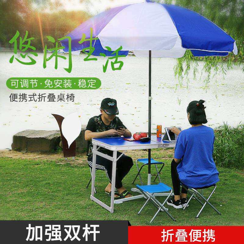 户外折叠桌铝合金折叠桌椅便携式摆摊桌可折叠桌子展业宣传野餐桌