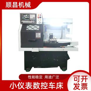 0640上精密数控车床 持小型仪表车床 自动下料硬轨线轨机床支定制