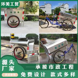不锈钢垃圾车手推户外两轮清运车街道人力环卫三轮保洁车市政清洁
