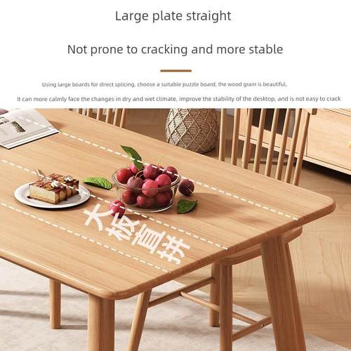全实木家庭小公寓餐桌大板直餐桌餐桌和椅子组合餐桌矩形桌学习桌