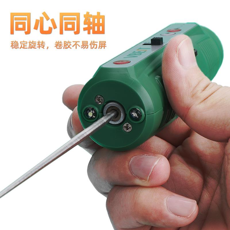 一体式电动卷胶机 手机维修屏幕除胶OCA电动卷胶棒多功能打磨除胶