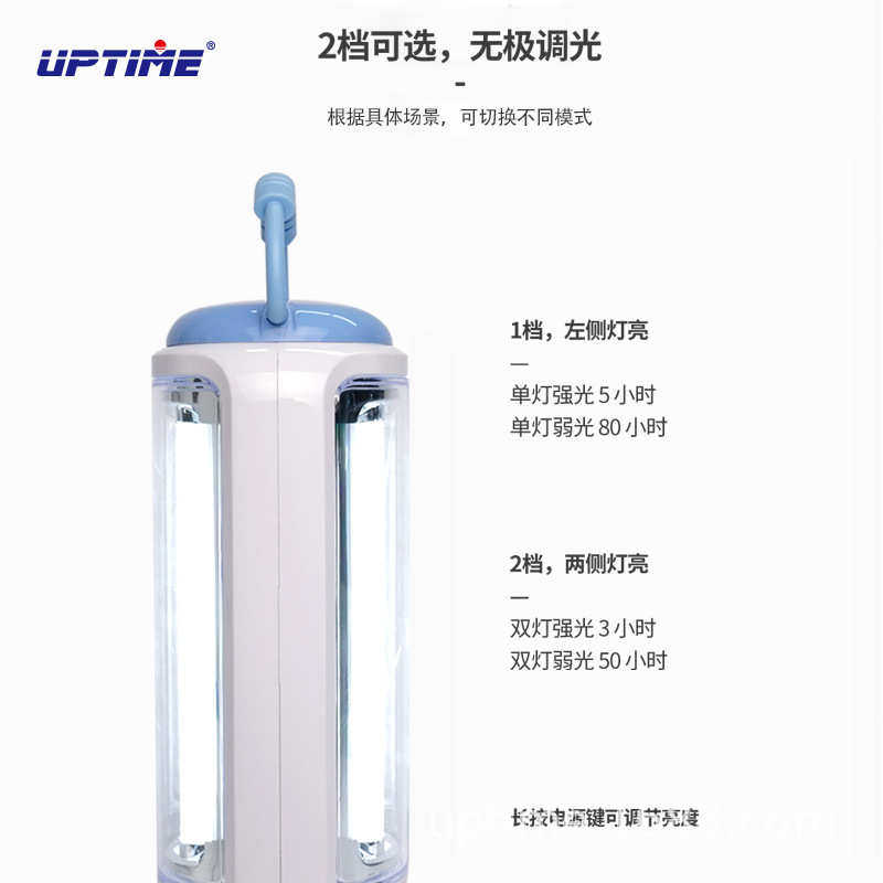 爱普特应急灯家用LED充电式停电备用超亮夜市摆摊移动照明