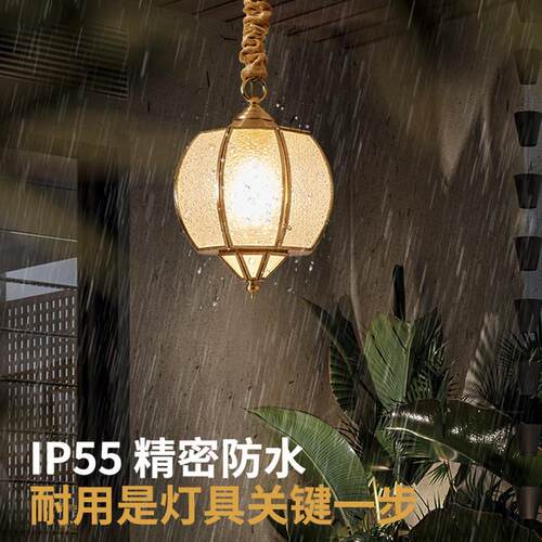 全铜户外阳光房吊灯室外亭子庭院灯屋檐防水花园过道别墅大门挂灯