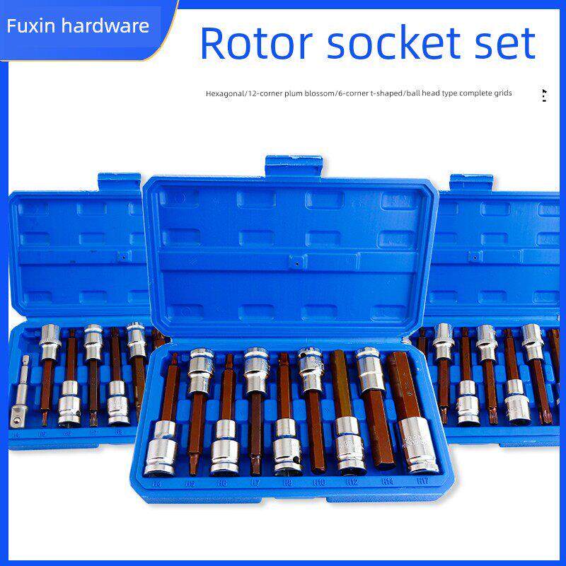 S2加长内六角螺丝刀头压力钻头梅花球头电动扳手套筒套头汽车维修