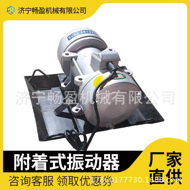 附着式高频振动器小型工业桥梁混凝土震动筛高频震动机