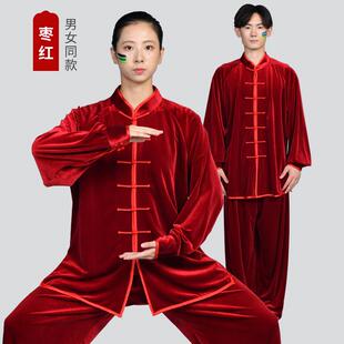 高档太极服男女冬太季秋加厚武演术表服套装金丝绒极拳练功服新款
