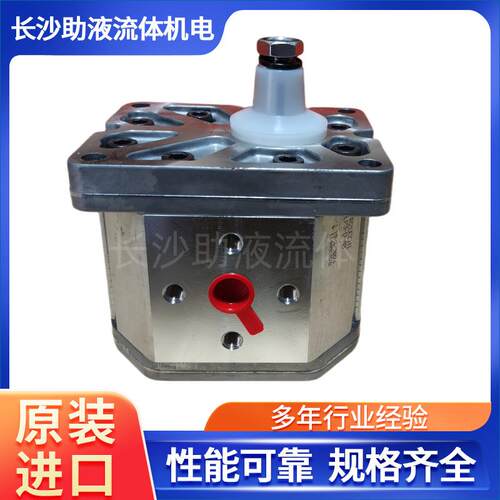 马祖奇Marzochi高压泵ALP3-D-66液压泵站齿轮泵