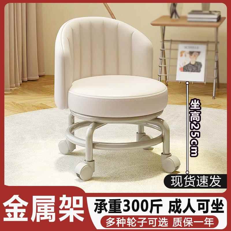 万向轮小椅子 儿童靠背滑轮矮凳家用沙发凳可360度旋转滑动小凳子