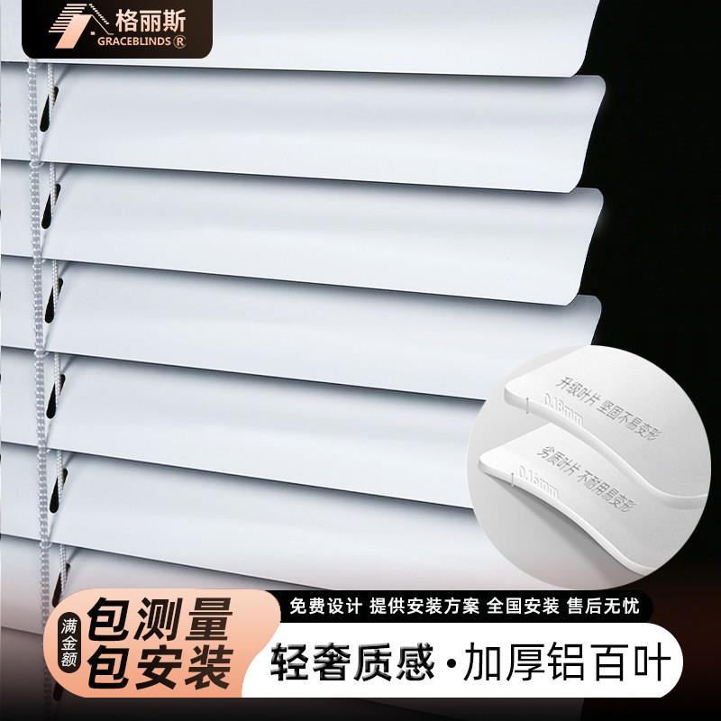 铝合金百叶窗帘卷帘2025新款防水遮光升降办公室厨房化妆室免打孔