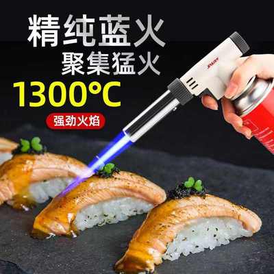 代发喷枪高温卡式焊枪喷枪喷喷灯点火枪家用气罐喷火器烧毛一件