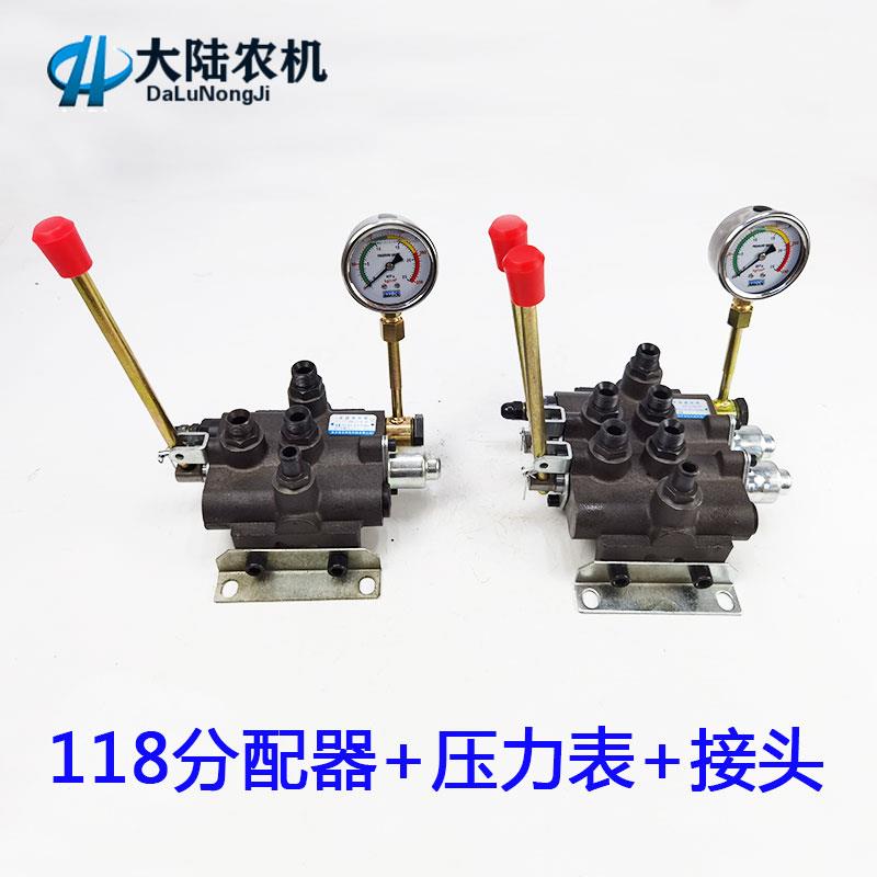 118系列双向换向阀 液压帮浦站用分配器强升强降带压力表油缸伸缩